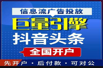 案例分享：SEM托管代运营助力企业突破瓶颈